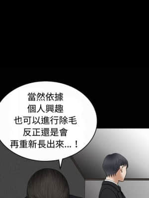 完美人偶 1-10話_05_060