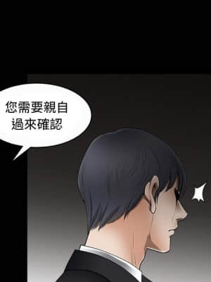 完美人偶 1-10話_05_062