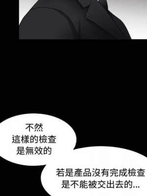 完美人偶 1-10話_05_063