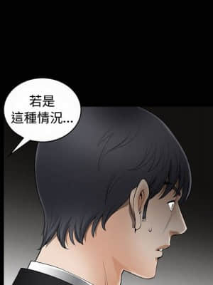 完美人偶 1-10話_05_065