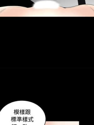 完美人偶 1-10話_05_080