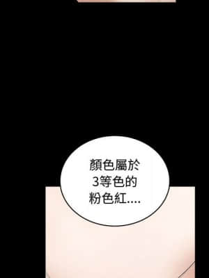 完美人偶 1-10話_05_082
