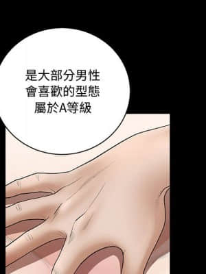 完美人偶 1-10話_05_084