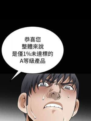 完美人偶 1-10話_05_086