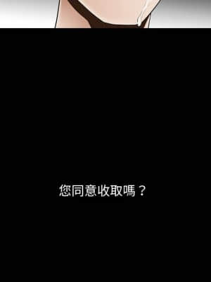 完美人偶 1-10話_05_087