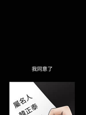 完美人偶 1-10話_05_088