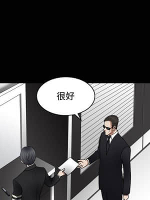 完美人偶 1-10話_05_090
