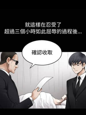 完美人偶 1-10話_05_092