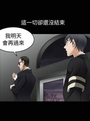 完美人偶 1-10話_05_096