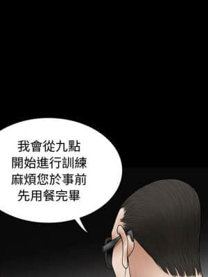 完美人偶 1-10話_05_097