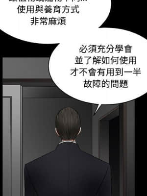 完美人偶 1-10話_05_100