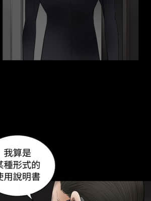 完美人偶 1-10話_05_101