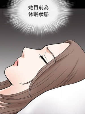 完美人偶 1-10話_05_106