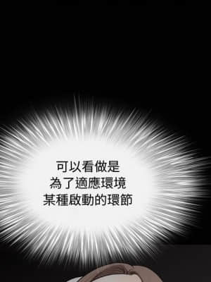 完美人偶 1-10話_05_107