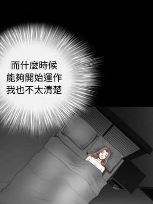 完美人偶 1-10話_05_109