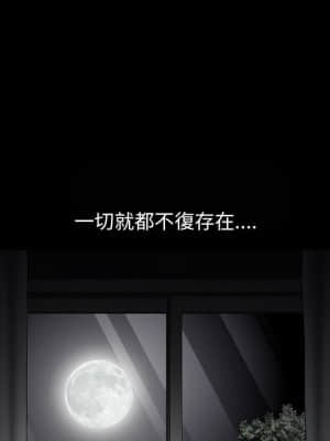 完美人偶 1-10話_05_138