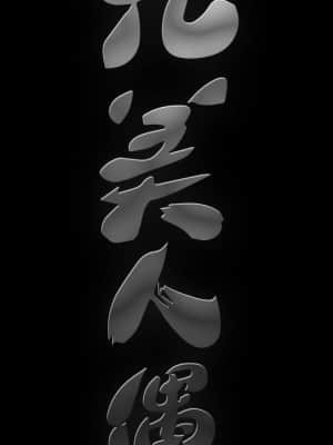 完美人偶 1-10話_05_141