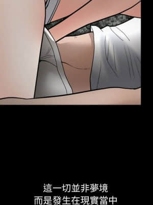 完美人偶 1-10話_06_006