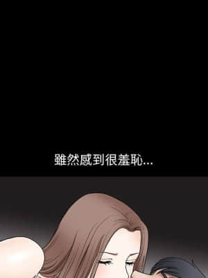 完美人偶 1-10話_06_008