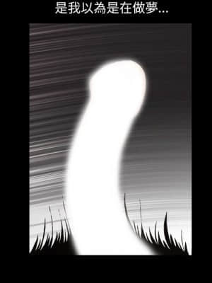 完美人偶 1-10話_06_013