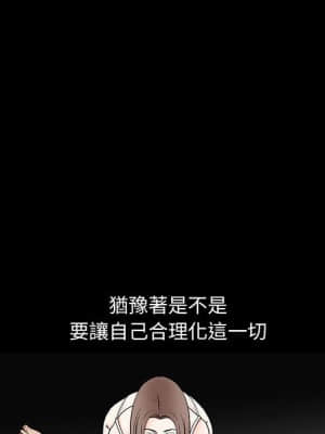 完美人偶 1-10話_06_014