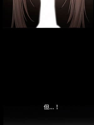 完美人偶 1-10話_06_017