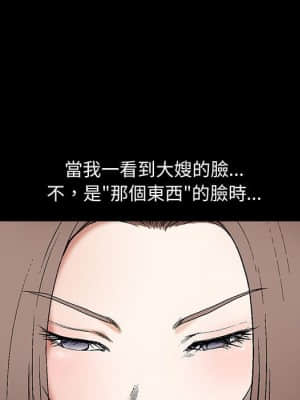 完美人偶 1-10話_06_019