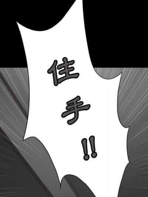 完美人偶 1-10話_06_025