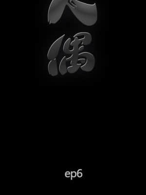 完美人偶 1-10話_06_029