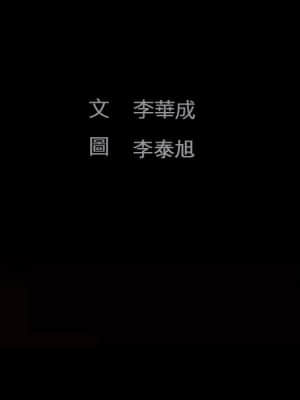 完美人偶 1-10話_06_030