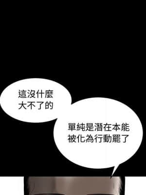 完美人偶 1-10話_06_031