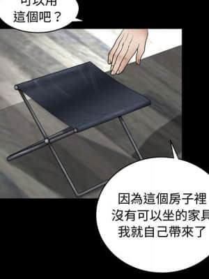 完美人偶 1-10話_06_035