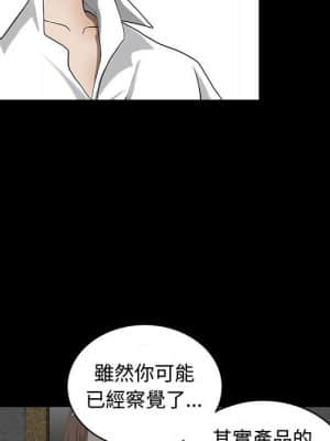 完美人偶 1-10話_06_037