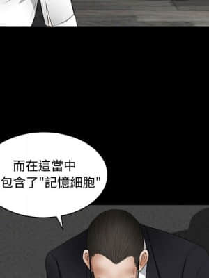 完美人偶 1-10話_06_039