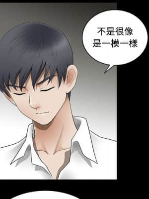 完美人偶 1-10話_06_042