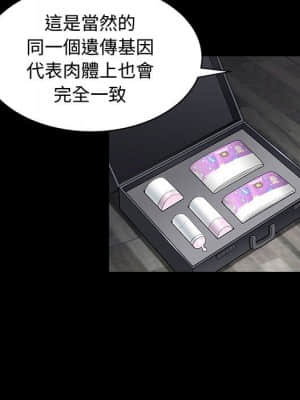 完美人偶 1-10話_06_043