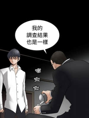 完美人偶 1-10話_06_044
