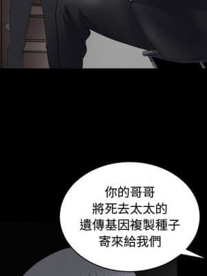 完美人偶 1-10話_06_045