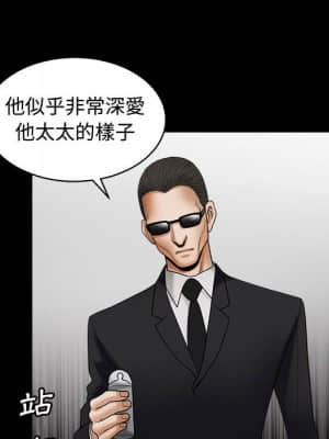 完美人偶 1-10話_06_047