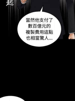 完美人偶 1-10話_06_048