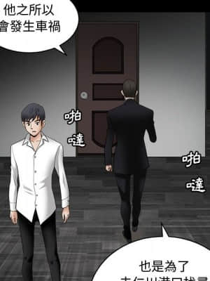 完美人偶 1-10話_06_049