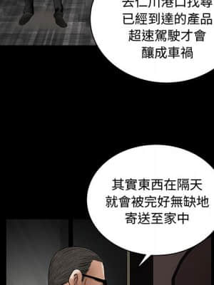 完美人偶 1-10話_06_050