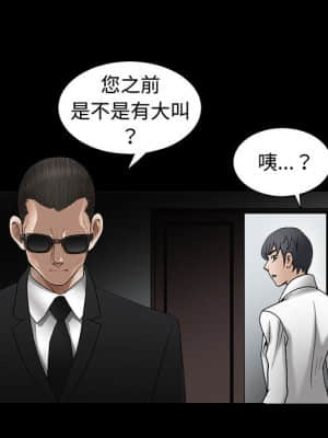 完美人偶 1-10話_06_055