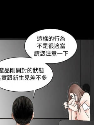 完美人偶 1-10話_06_058