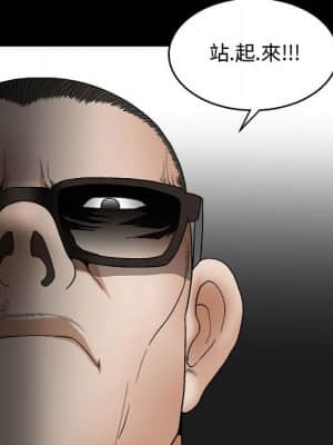 完美人偶 1-10話_06_088