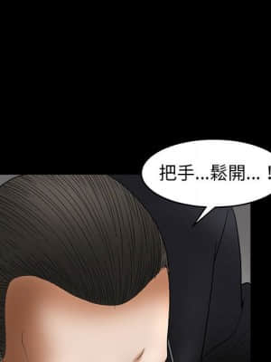 完美人偶 1-10話_06_102