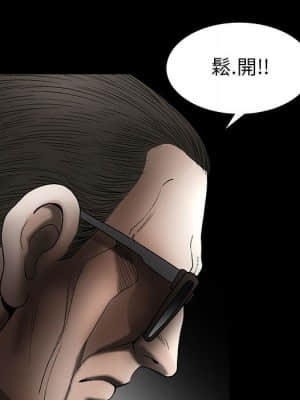 完美人偶 1-10話_06_106