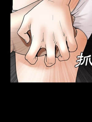 完美人偶 1-10話_06_108