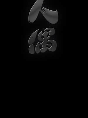 完美人偶 1-10話_06_112