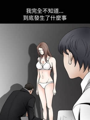 完美人偶 1-10話_07_014